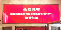 半岛网页版网站登入页面-半岛online(中国)挂牌成功